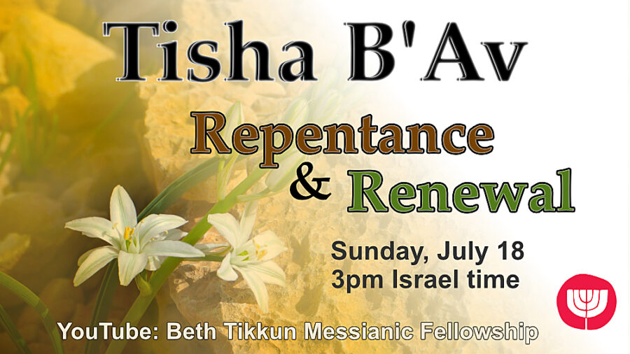 Tisha B'Av Global Prayer Event This Sunday, 8am – Beth Tikkun Messianic ...